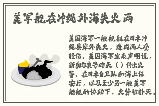 吃瓜黑料